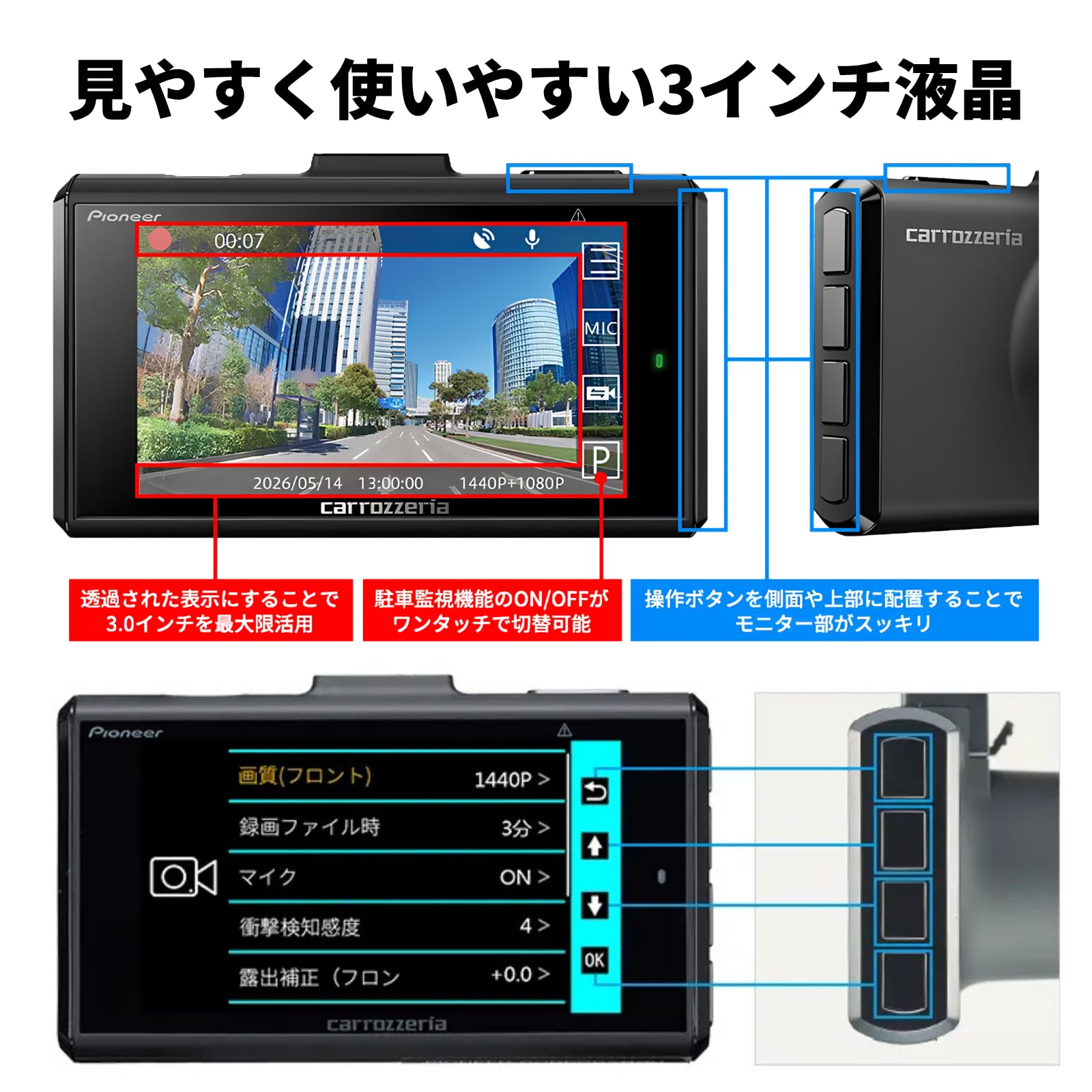 Amazon | 【Amazon.co.jp限定】 Pioneer ドライブレコーダー VREC