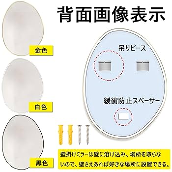 楕円形壁掛用鏡 楽天市場】鏡 壁掛け 丸 オーバル ウォールミラー 日本製 楕円形