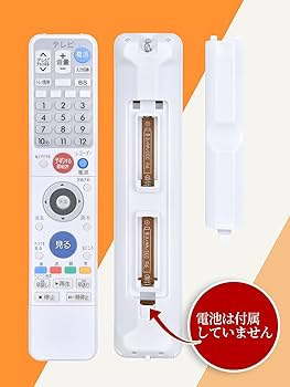 完動品 MITSUBISHI RM18001 三菱 リモコン Amazon | レコーダーリモコン RM18001 for MITSUBISHI 三菱リモコン