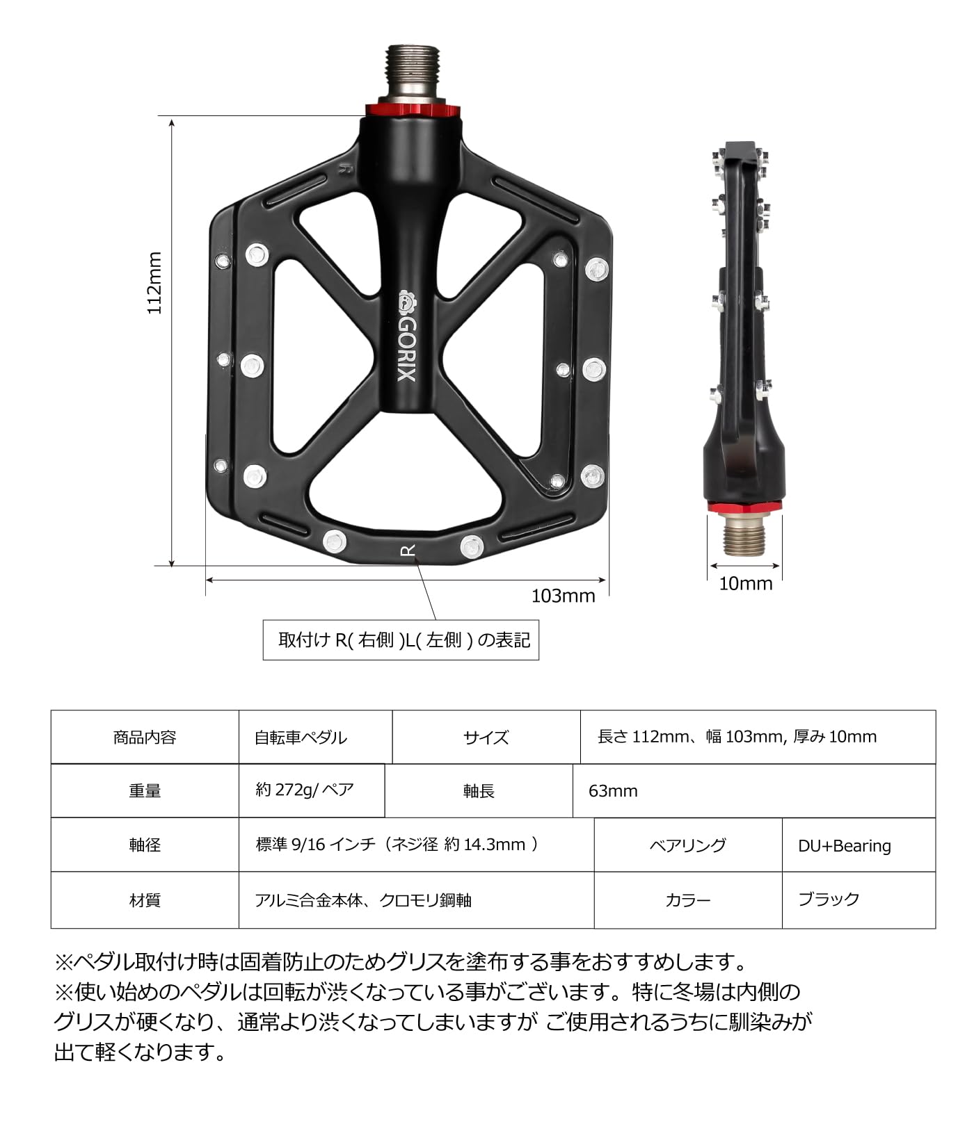 超激軽！　フラットペダル　踏面レギュラーサイズ GORIX 自転車ペダル フラット ペダル 自転車 アルミ ワイド幅広