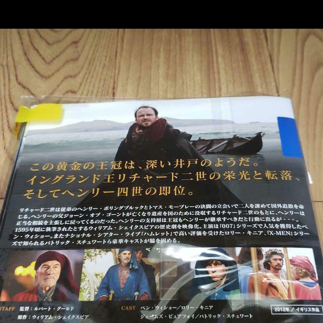 Amazon.co.jp: ne 9∝ 嘆きの王冠 ホロウクラウン 完全版 [レンタル 