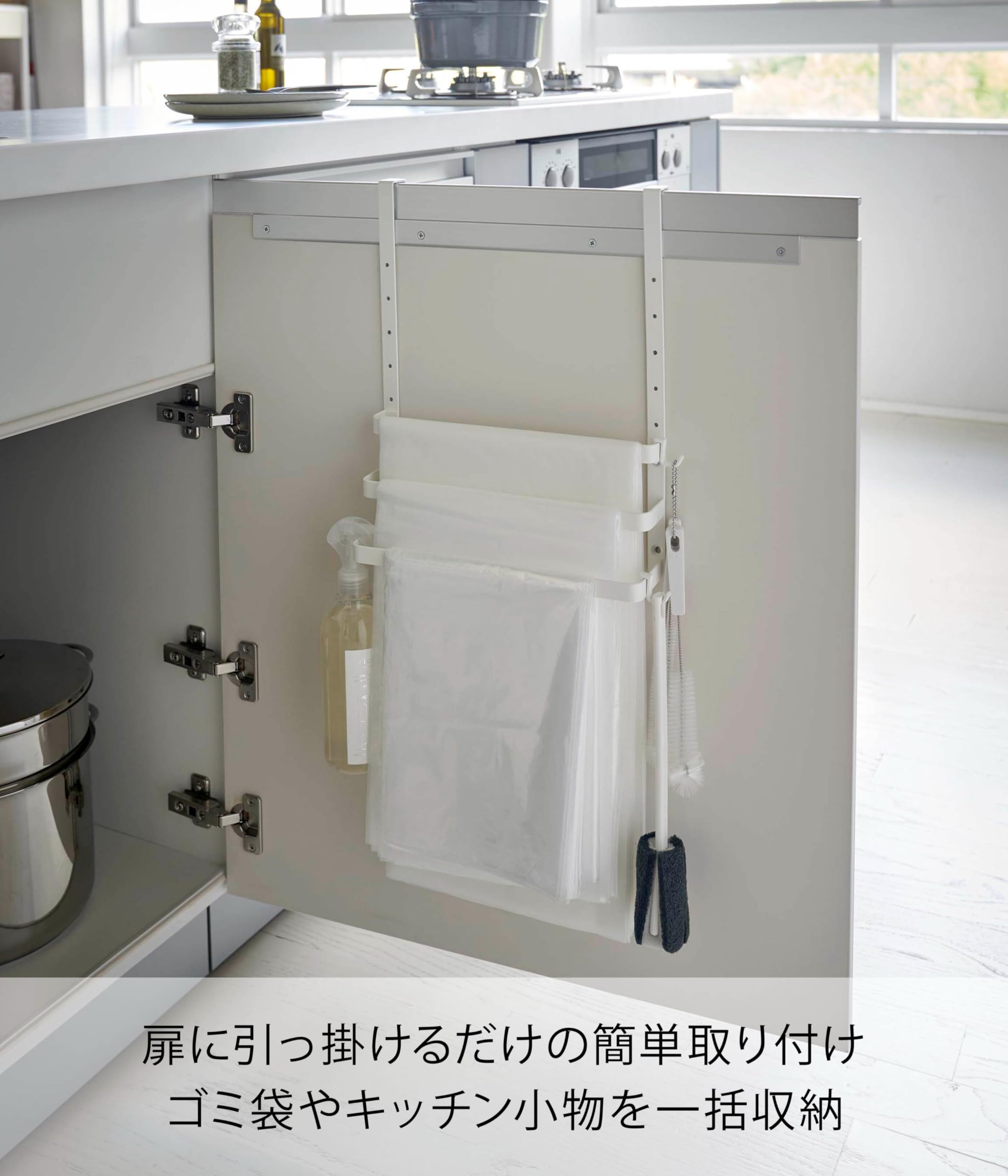 Amazon.co.jp: 山崎実業(Yamazaki) シンク扉ゴミ袋ホルダー