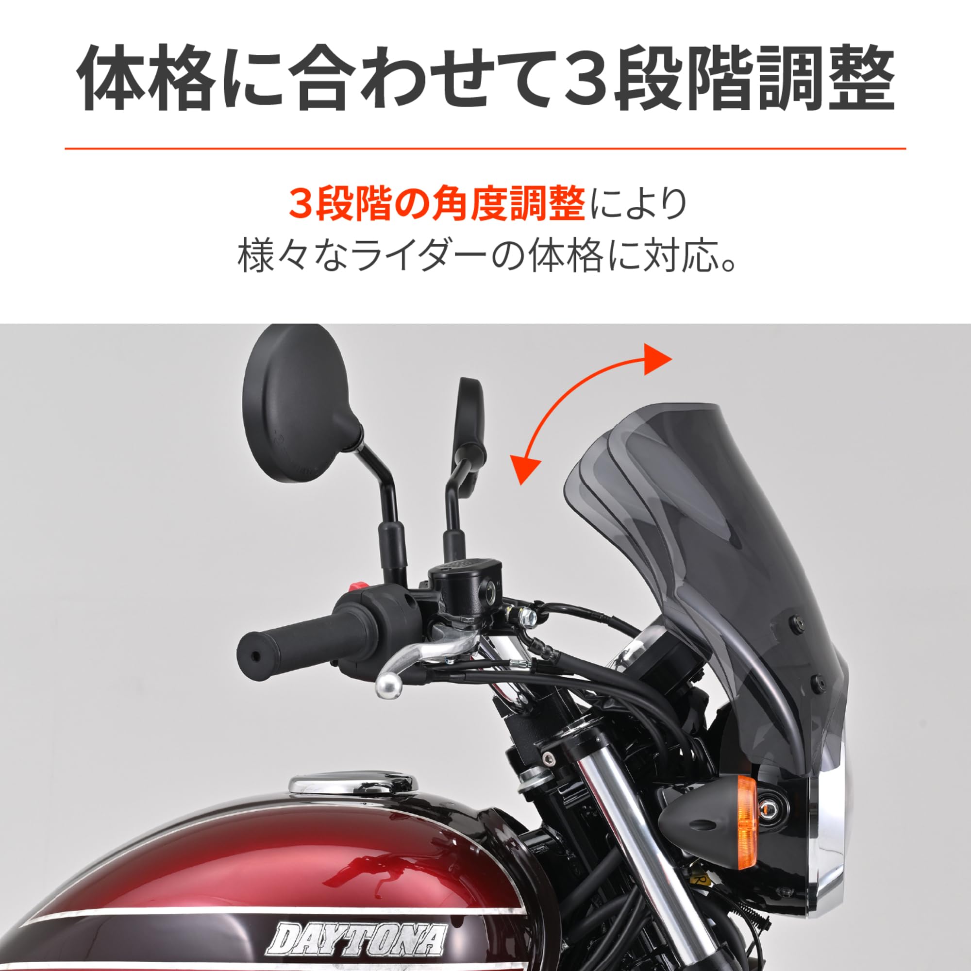 応援グッズ Pavin Amazon | デイトナ(Daytona) バイク用 スクリーン W230/メグロS1
