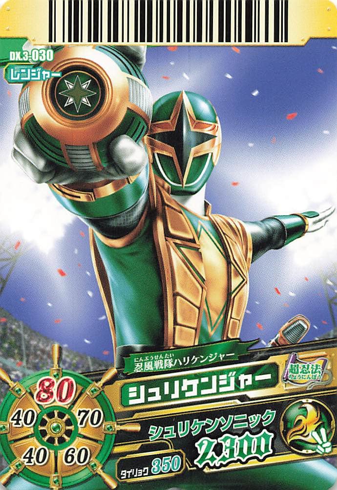 Amazon.co.jp: スーパー戦隊バトル ダイスオーDX シュリ