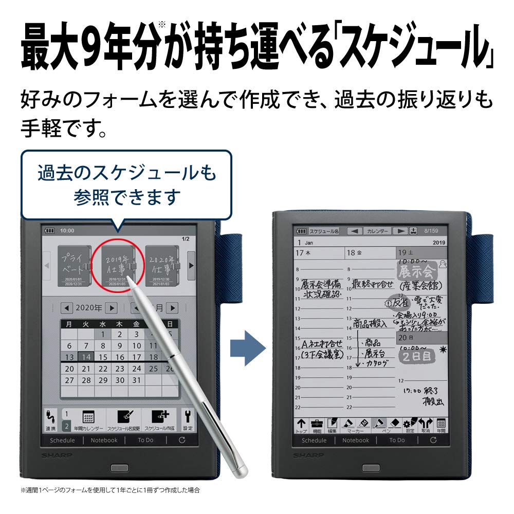 Amazon | シャープ 電子ノート 電子メモ WG-PN1 手帳機能付き Eink 