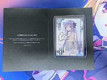 lycee　リセ 直筆サイン 「萌花ちょこ」様　御桜凛 Lycee OVERTURE 直筆サインカード「萌花ちょこ」様 御桜 凛