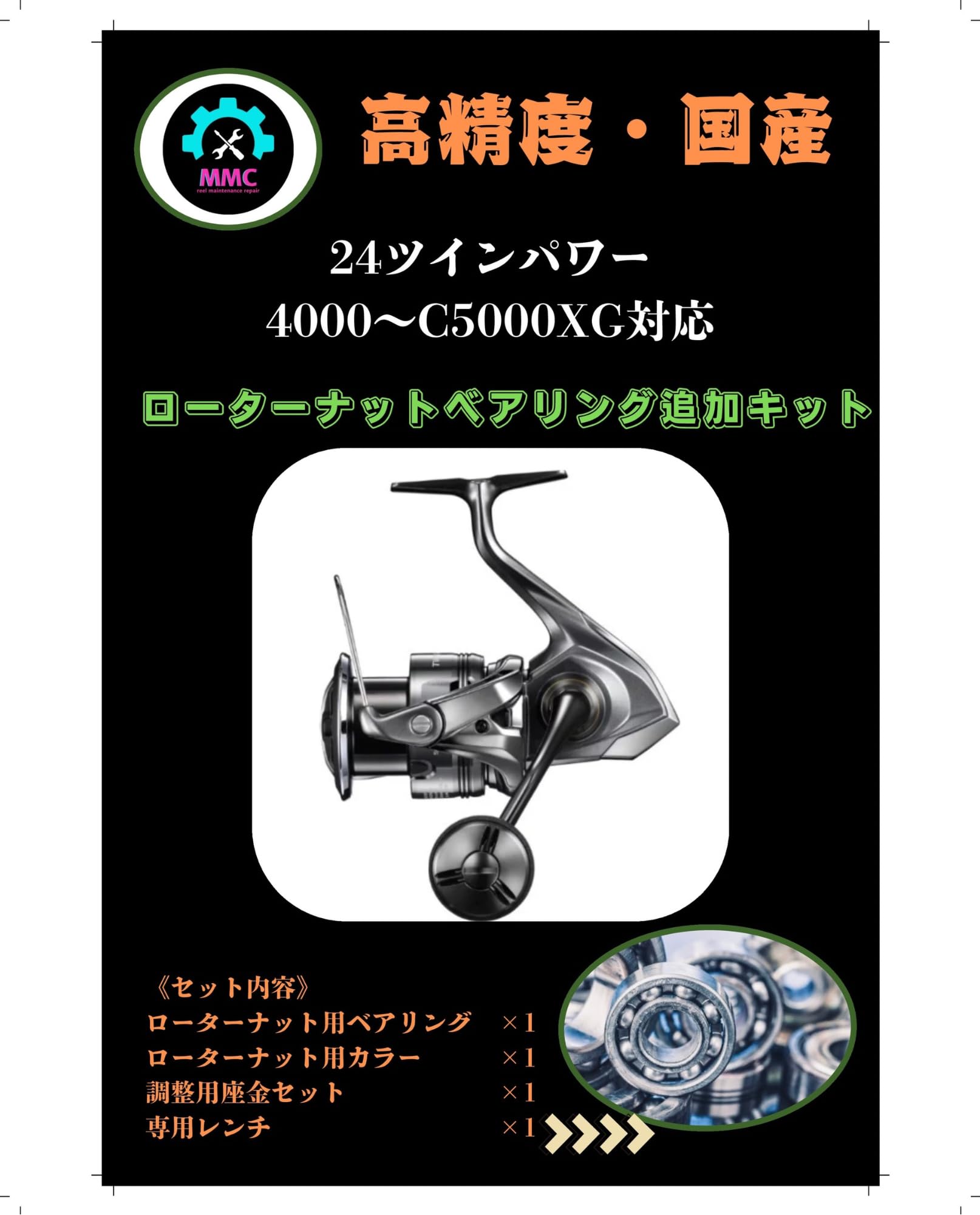 Amazon | シマノ 24 ツインパワー 4000〜C5000XG対応 ローターナット