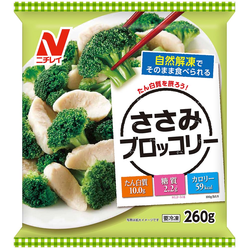 Amazon | [冷凍] ニチレイフーズ ささみブロッコリー 260g×12個