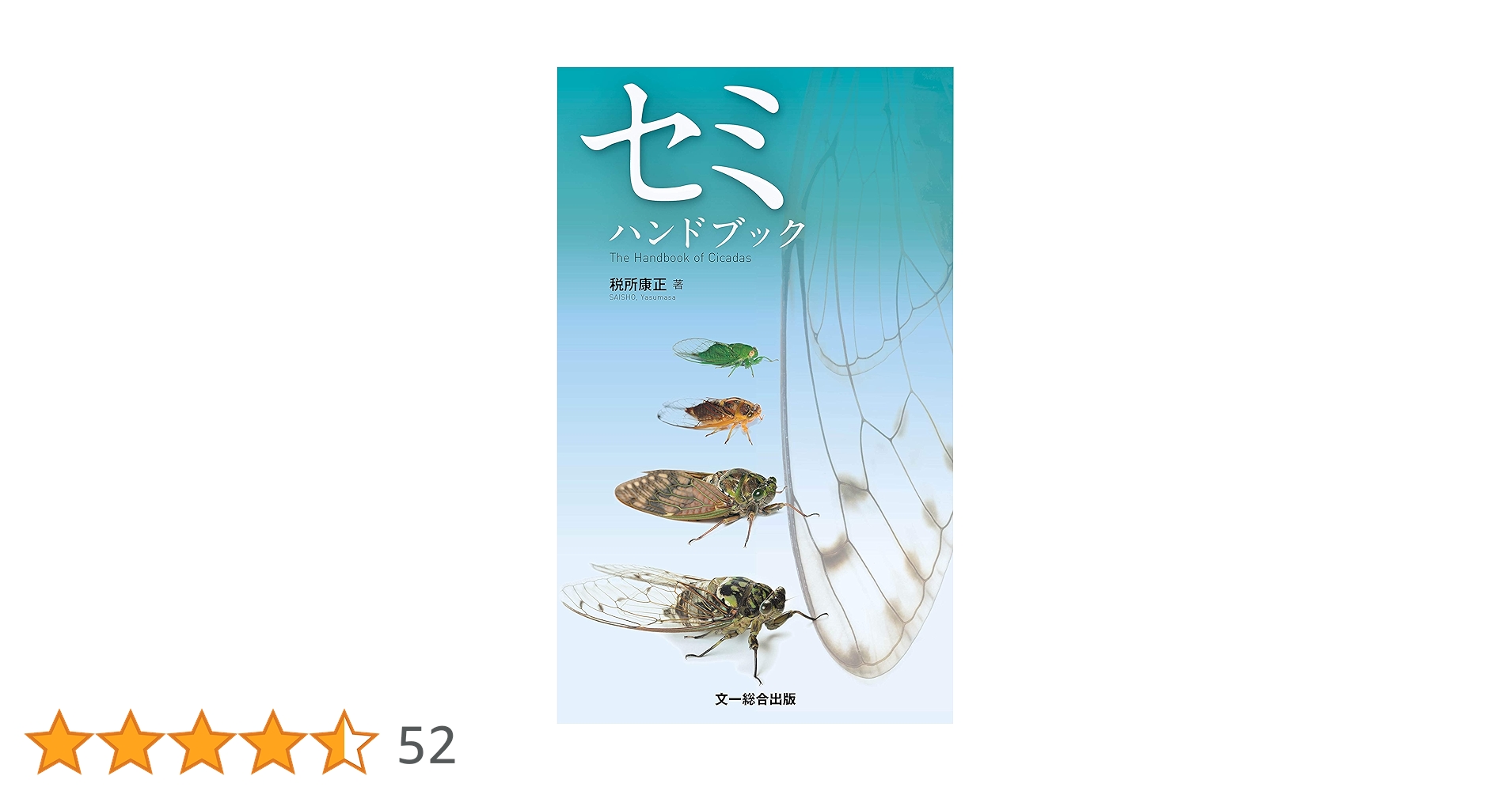 【中古本】アルコールハンドブック 第9版 中古本】アルコールハンドブック 第9版 中古本】アルコール