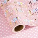 wrapping paper birthday girl Top1商品