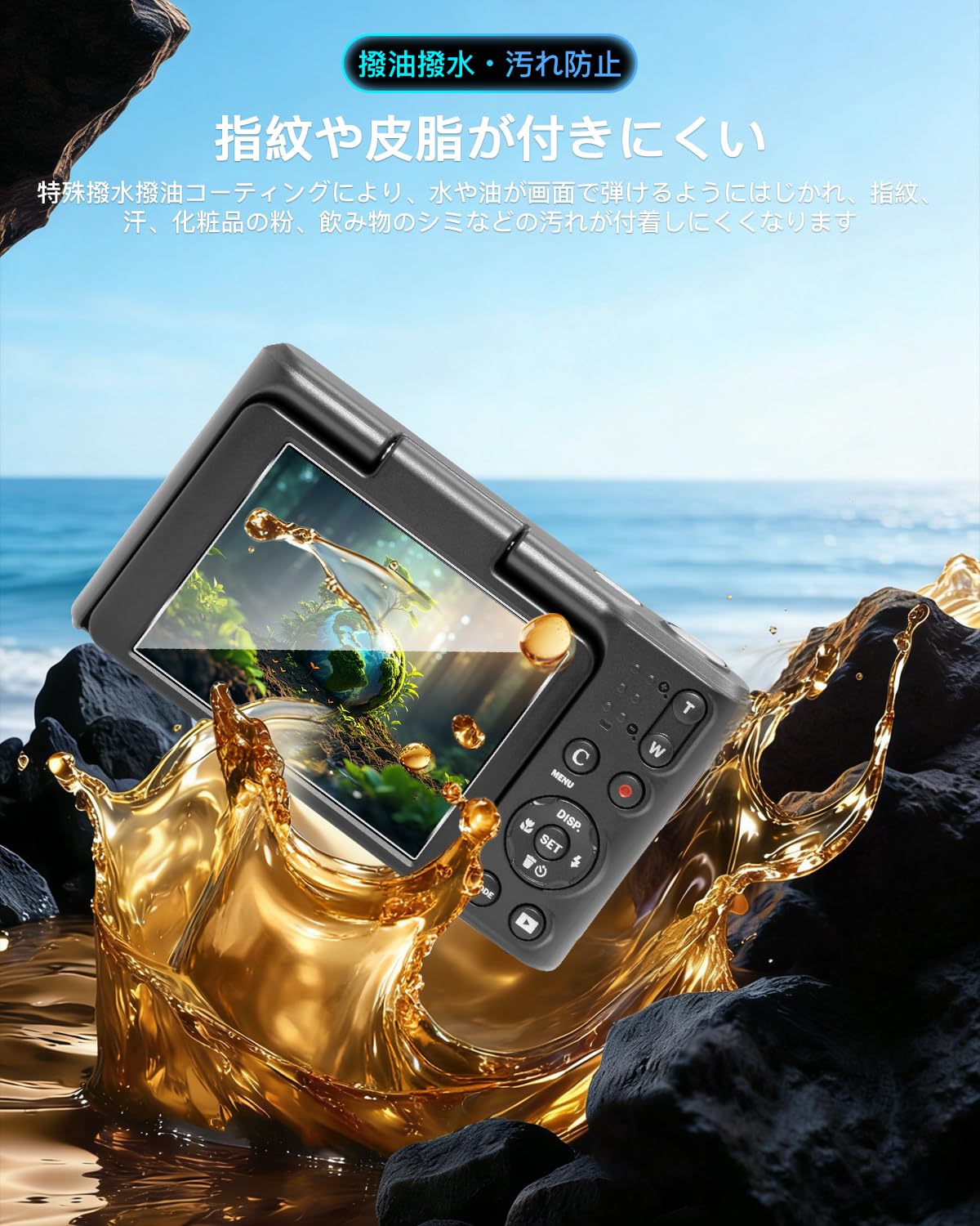 Amazon | 対応 KODAK Pixpro C1 保護フィルム ガラスフィルム
