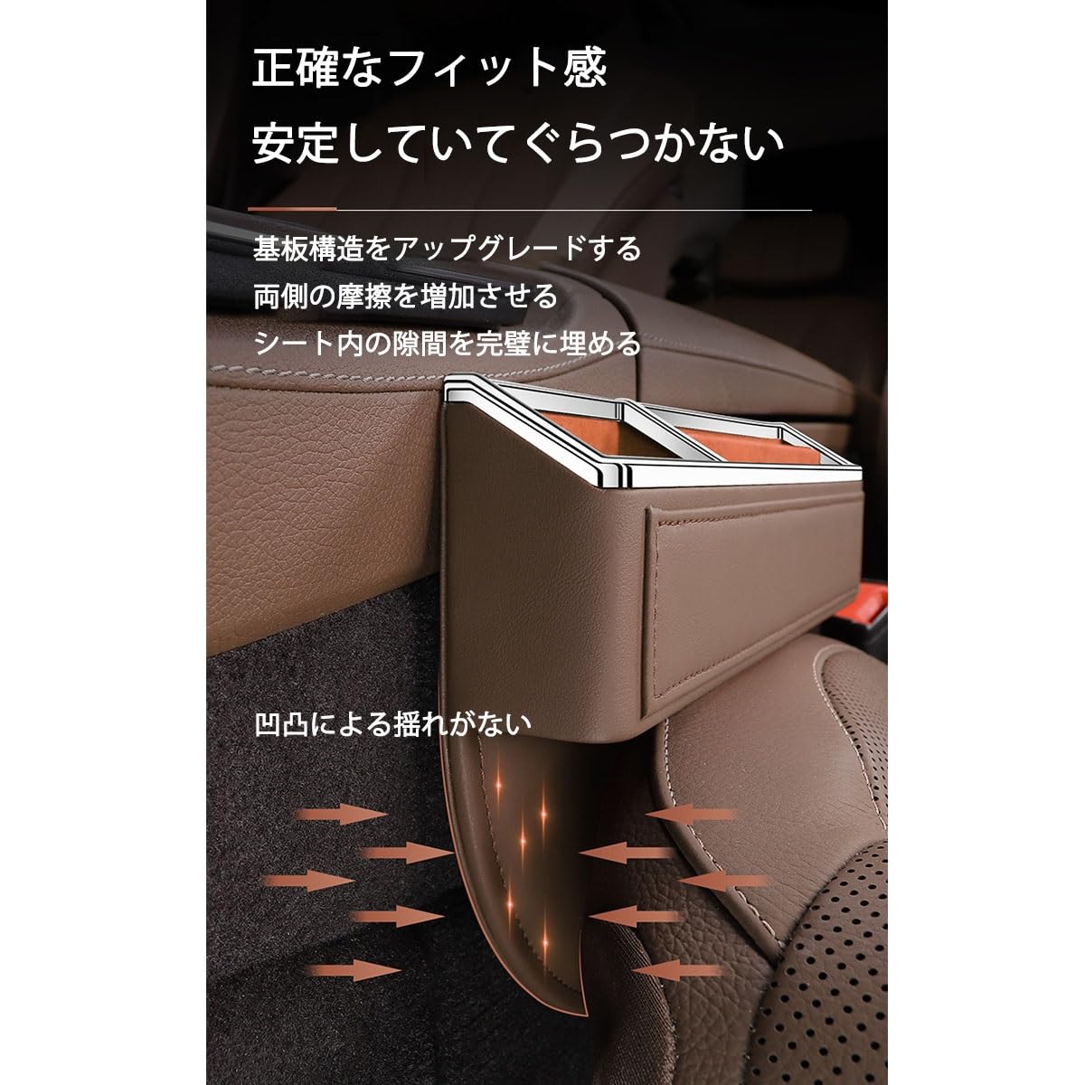 Amazon | カーシート隙間収納ボックス に適用 ニッサンフェアレディZ RZ34 2022年2月～現行 シートサイドポケット 車 小物入れ  防水PU革 車 収納 運転席 助手席用 小物落下防止 便利グッズ スマホ コイン カード 収納 車内整理(モカブラウン,2pcs) | 収納・ホルダー  | ...