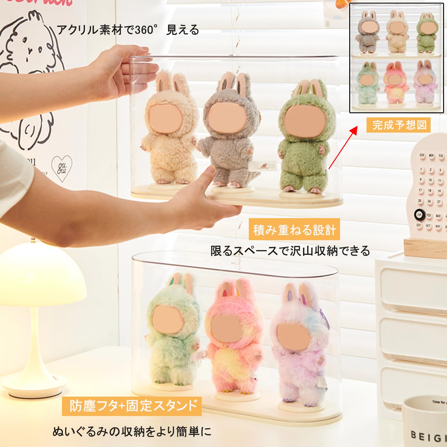 ディスプレイケース POPMART用 三体収納 人形収納 LBBケース フィギュア収納 防塵クリアフィギュアケース ショーケース 保護カバー 安定感 クリア 防塵 傷つけ防止 透明ケース 立つ姿 展示 ぬい推し (ぬいぐるみケース, 三体収納*1個組-ホワイト)