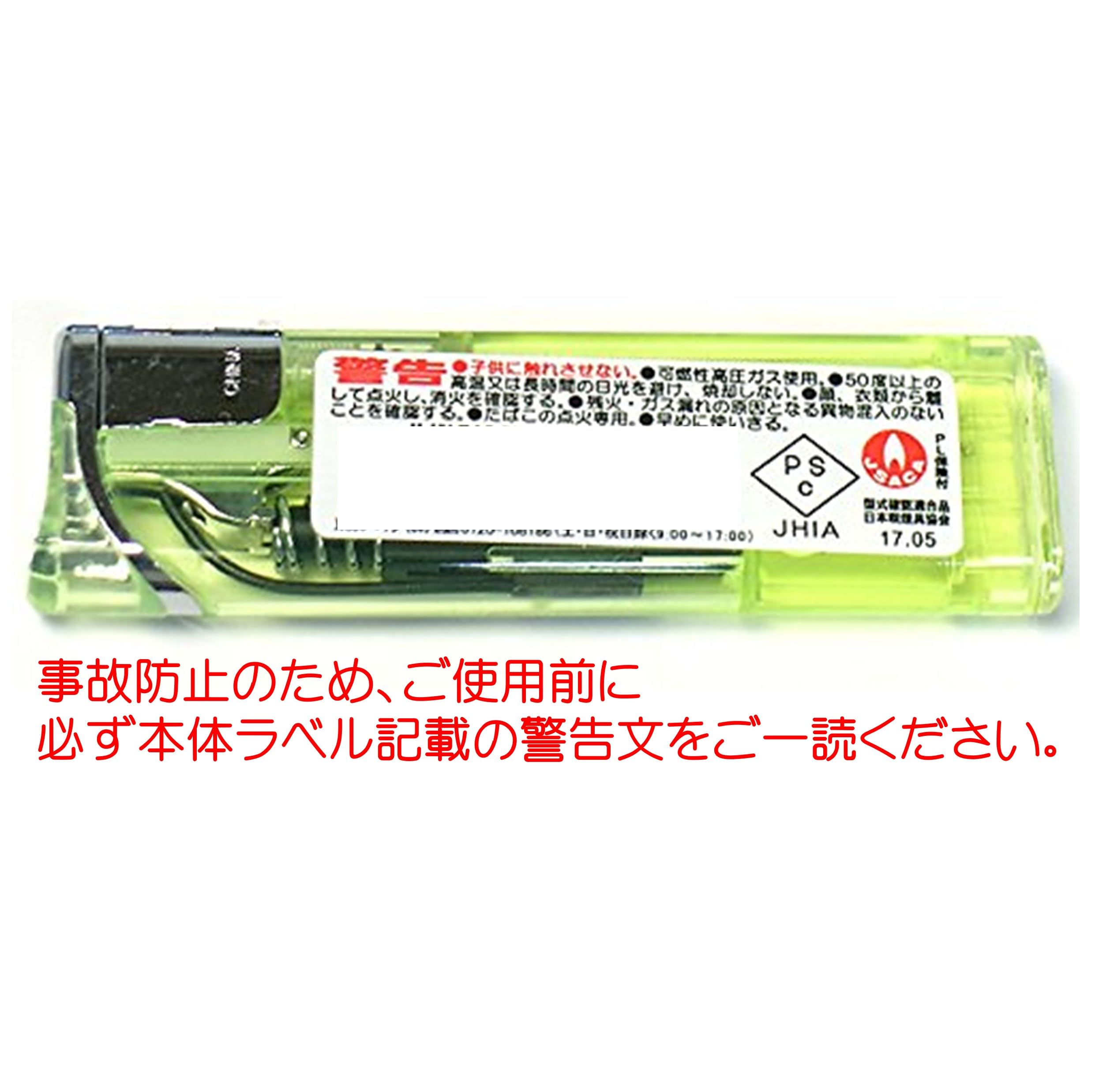 Amazon.co.jp: スライドライター TE-7 スライド電子ライター 50本 使い 