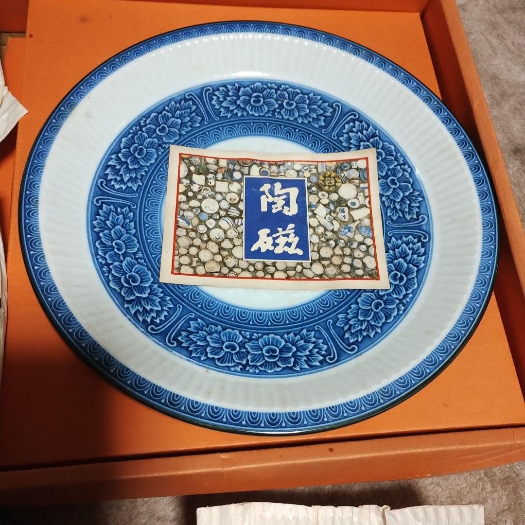 Amazon.co.jp: 備前焼 皿セット : 文房具・オフィス用品