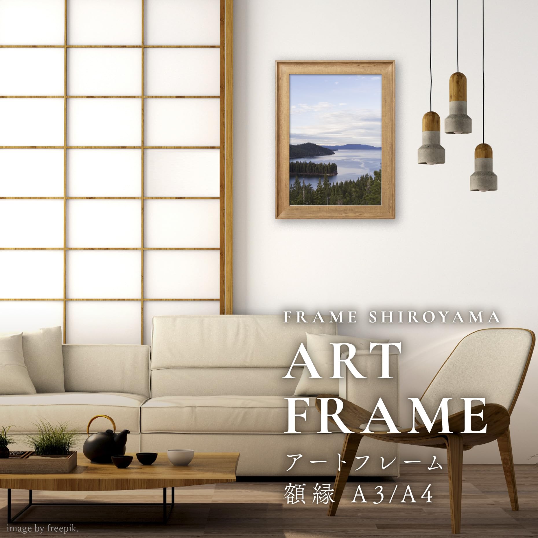 Amazon.co.jp: FRAME SHIROYAMA 3443 額縁 樹脂 フレーム おしゃれ