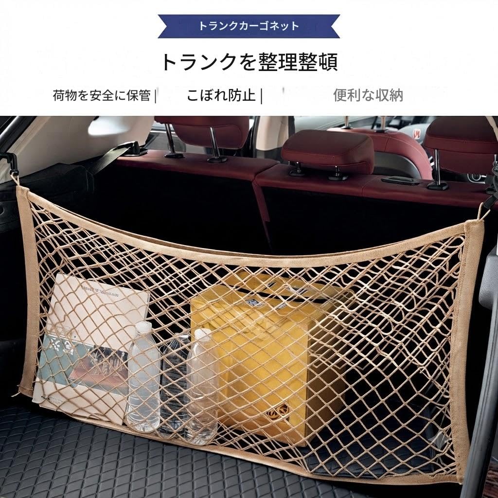ゲレンデ、サーフ自動車用 カーゴネット Amazon.co.jp: 自動車用ラゲッジネットトヨタ ハイラックス サーフ