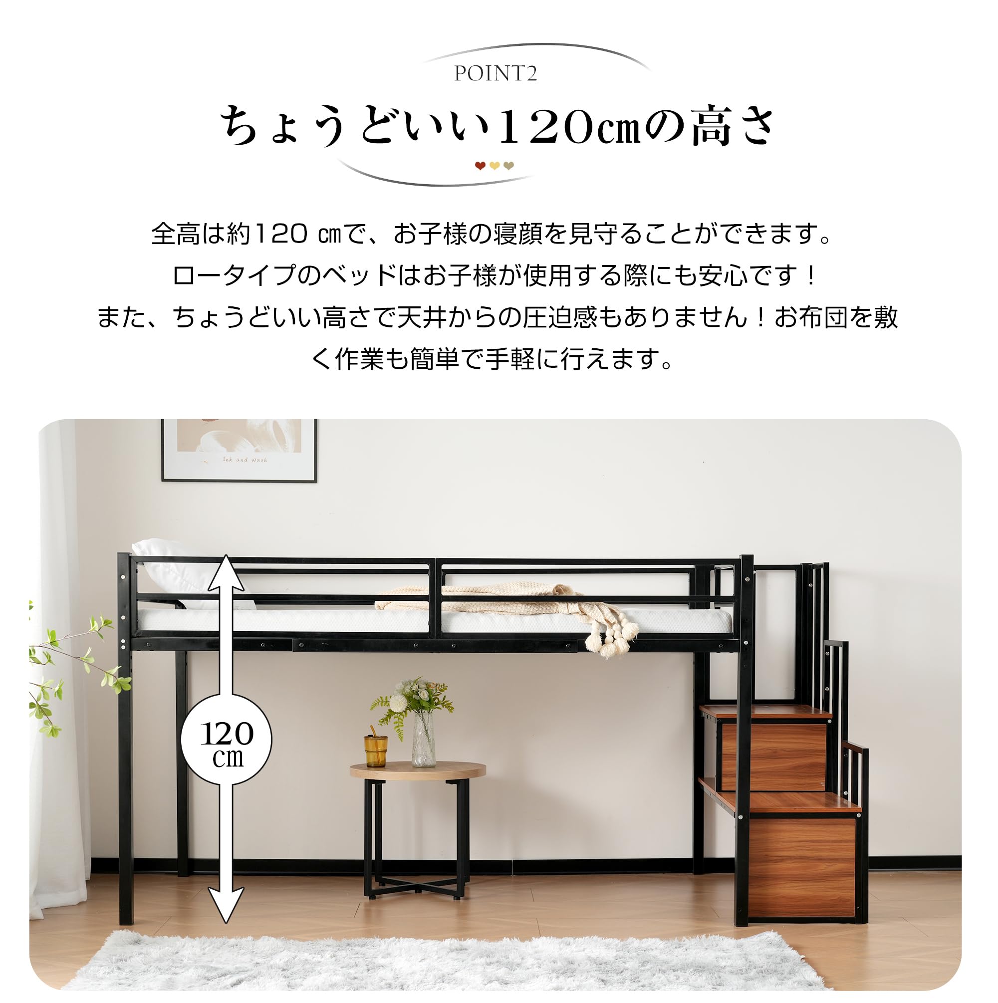 Amazon｜ロフトベッド セミダブル ロータイプ 階段付き 高さ120cm 収納
