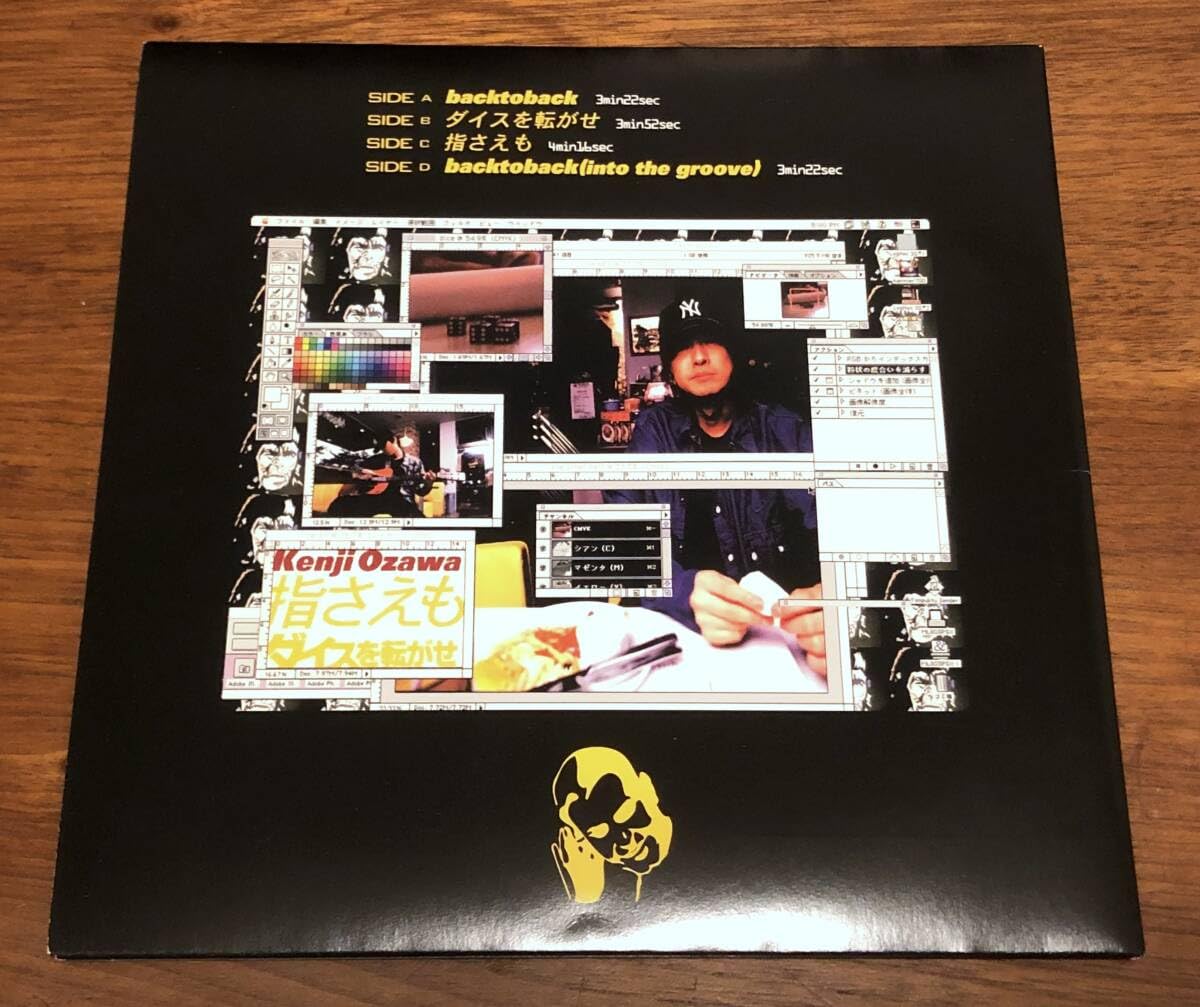 小沢健二 シングルセット 小沢健二 シングルCD 6枚セット - メルカリ