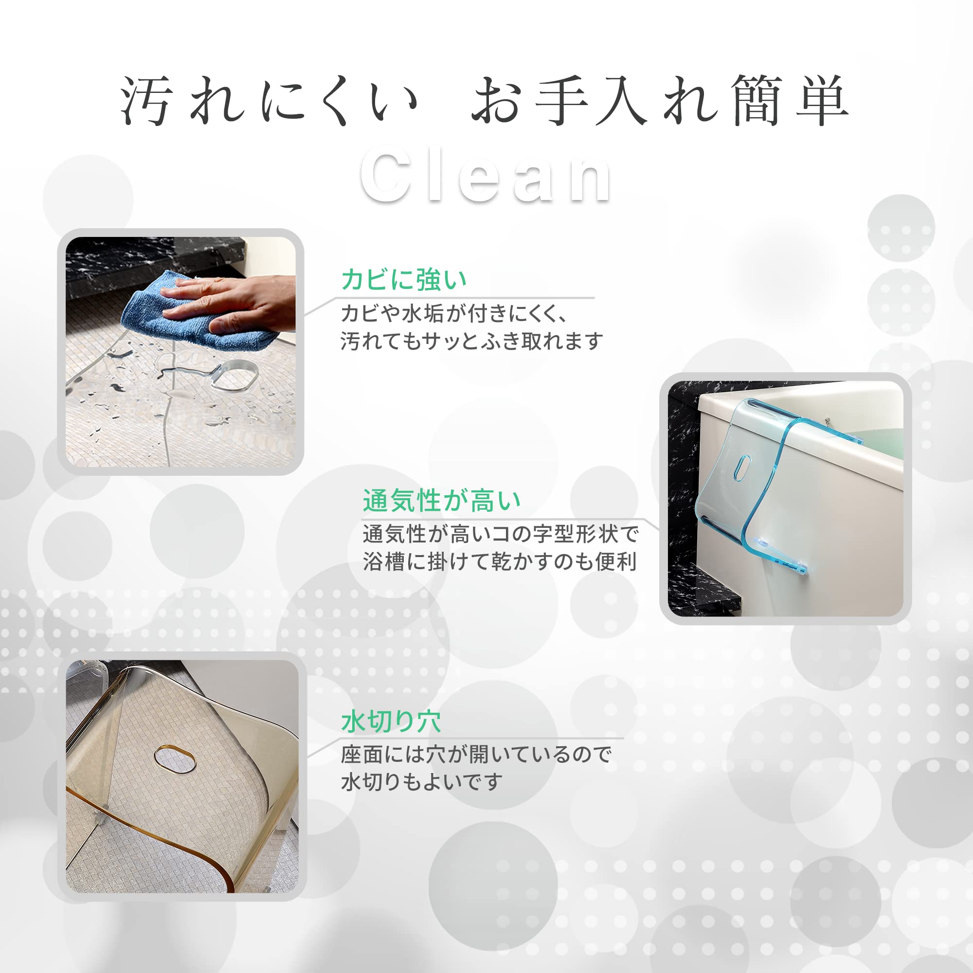 Amazon｜Kuai アクリル バスチェア 風呂 椅子 高さ20cm Sサイズ お風呂