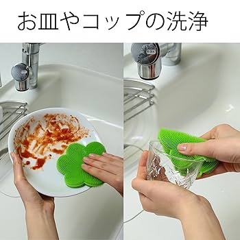 Amazon｜Felio キッチンブラシ シリコン製 グリーン 食器洗い