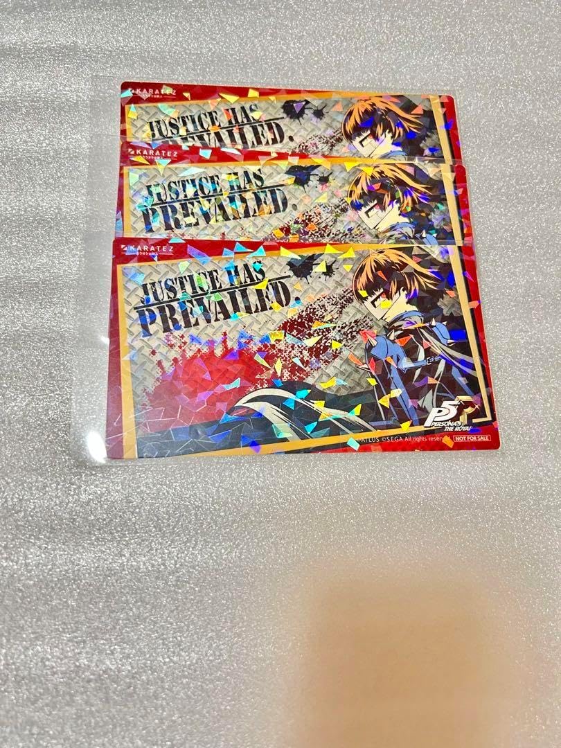 ペルソナ5 主人公 カラオケの鉄人 コープラリーホロカード ペルソナ5