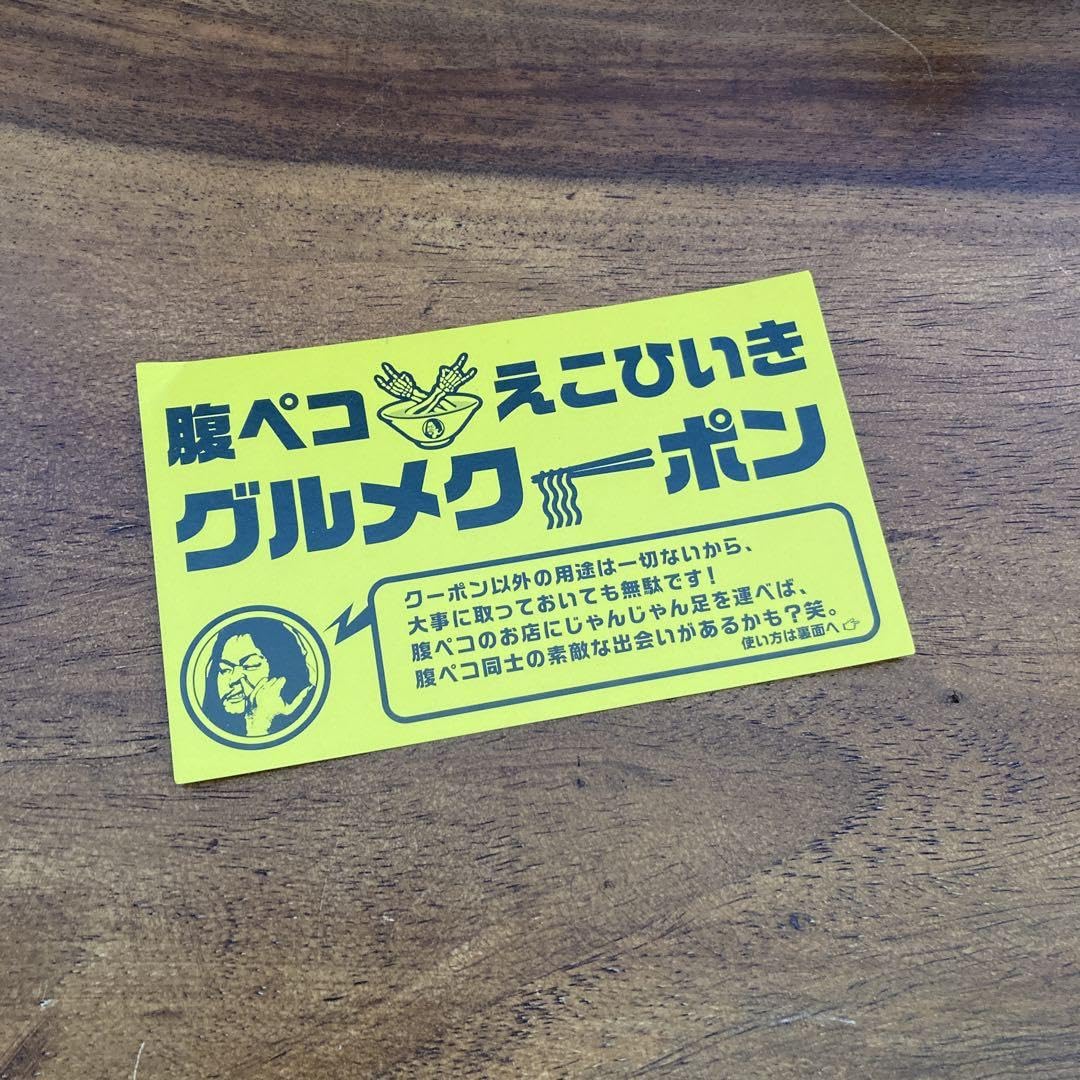 はじめての マキシマム ザ ホルモン マスク
「ESSENTIALS」3種 Amazon.co.jp: はじめての マキシマム ザ ホルモン マスク