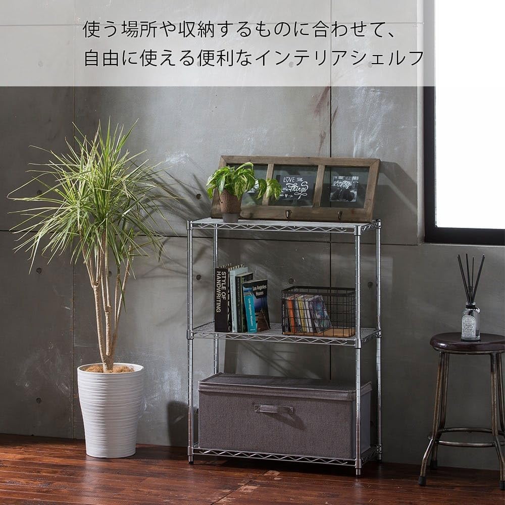 カインズ(CAINZ) インテリアシェルフ 幅67 3段 ポール径19mm M4 スチールラック 収納 棚