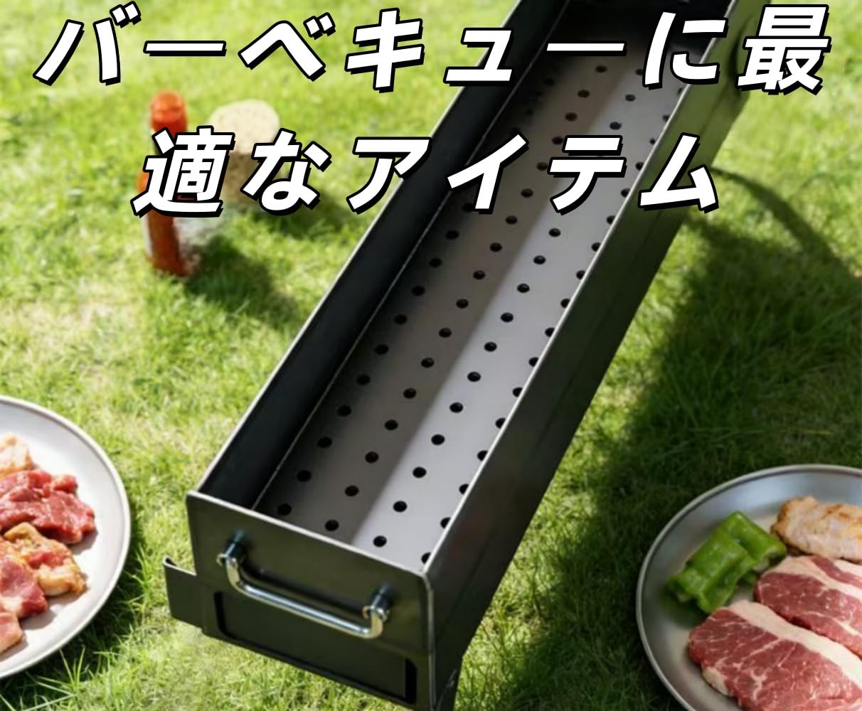 炭火焼鳥台　焼き鳥　炭火 Amazon | ZanLore 大型 焼き鳥台 やきとり焼き器 鉄製 炭火焼き鳥台