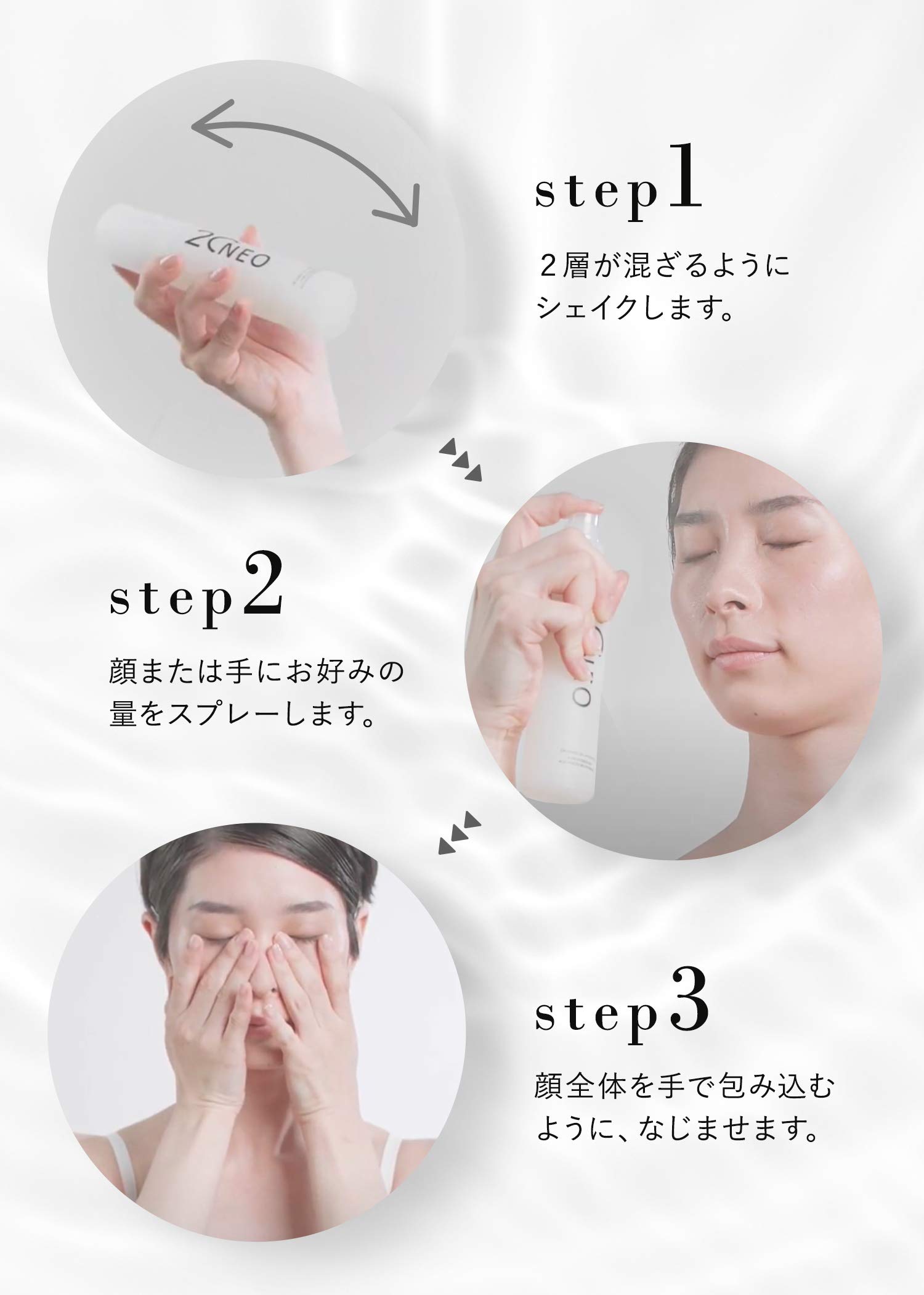 Amazon.co.jp: 20NEO オイルクラッシュハイドレーター98mL [ オイル