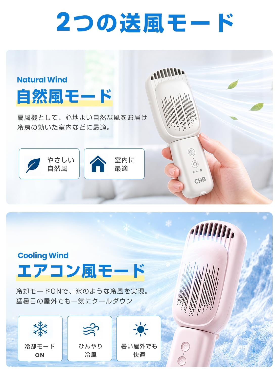 CHB ハンディエアコン　ピンク 本体　【ほぼ新品】 CHB ハンディエアコン ピンク 本体 Amazon | CHB ハンディエアコン -5