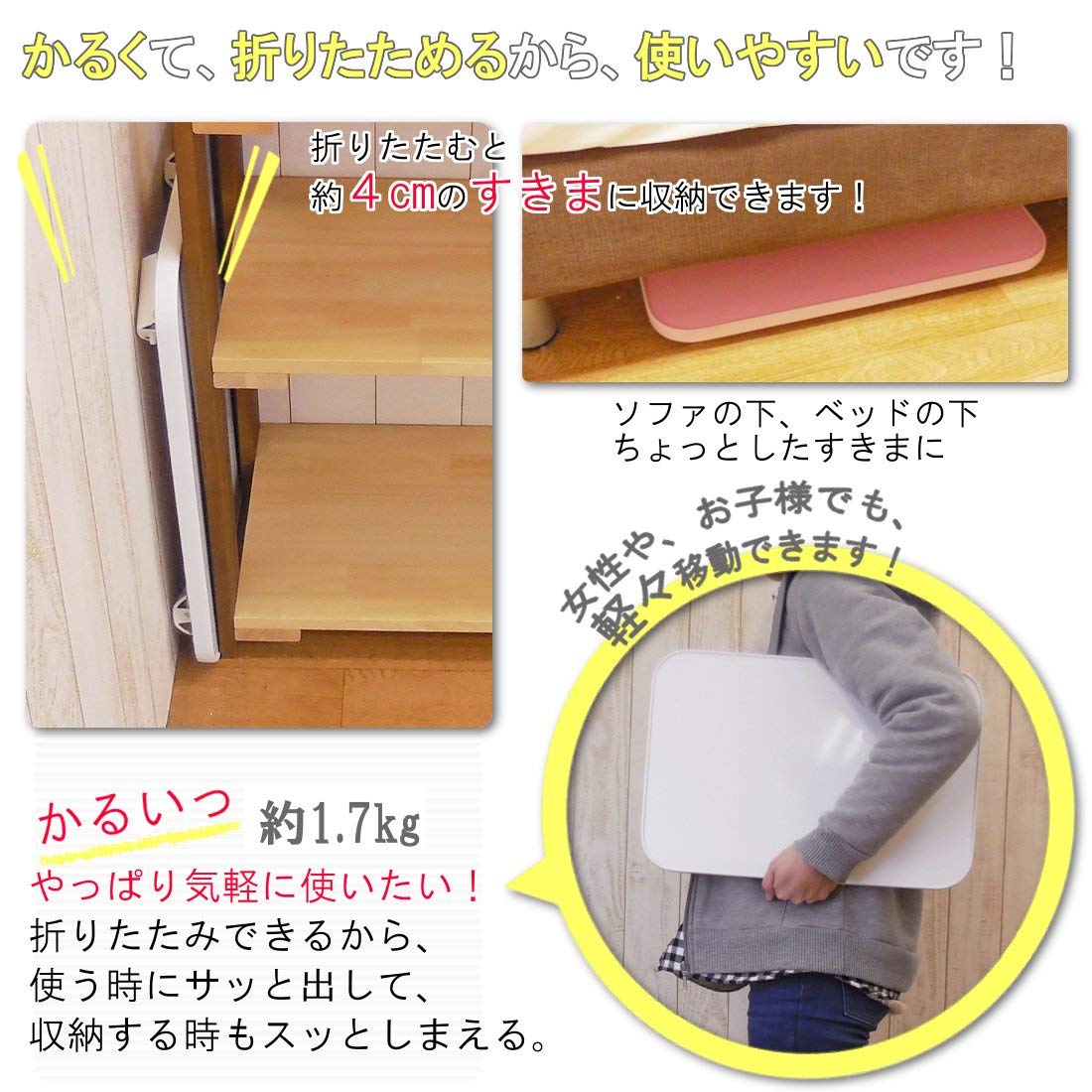 Amazon.co.jp: ミニテーブル 折りたたみ ロー テーブル 小さい 軽量 白