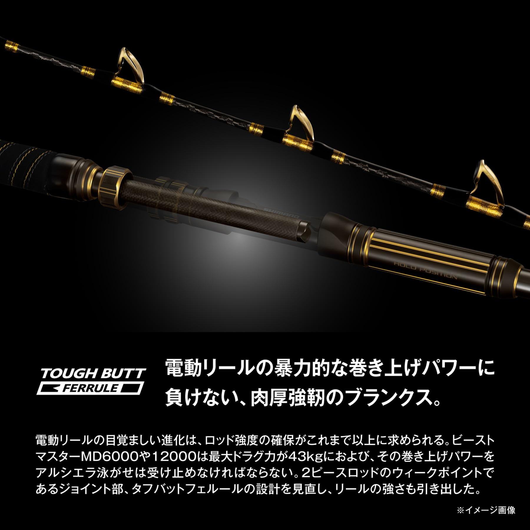 Amazon | シマノ(SHIMANO) 船竿 25アルシエラ 泳がせ M/MH150 | シマノ 