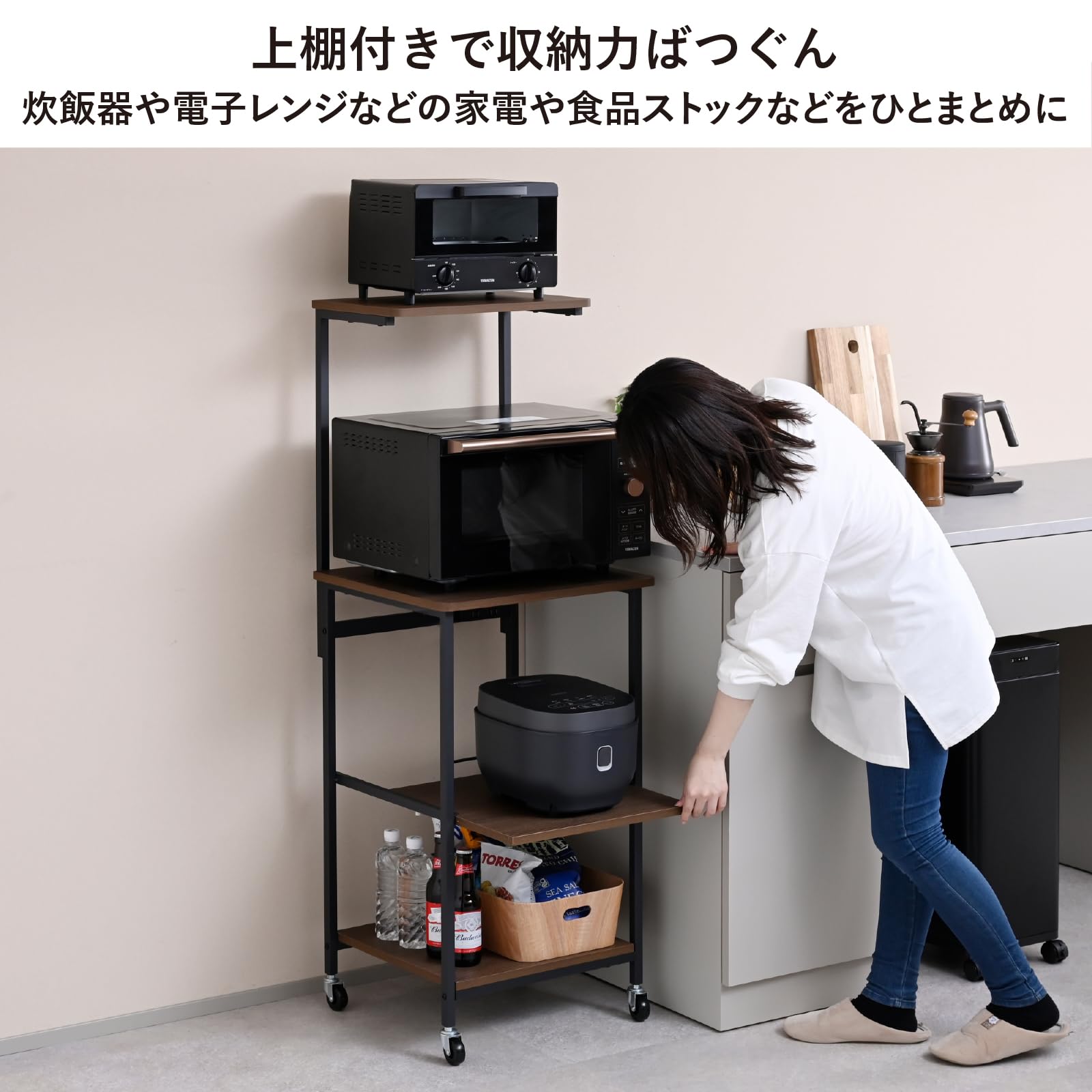 Amazon.co.jp: 山善(YAMAZEN) レンジラック 上棚付き スライド棚 2口