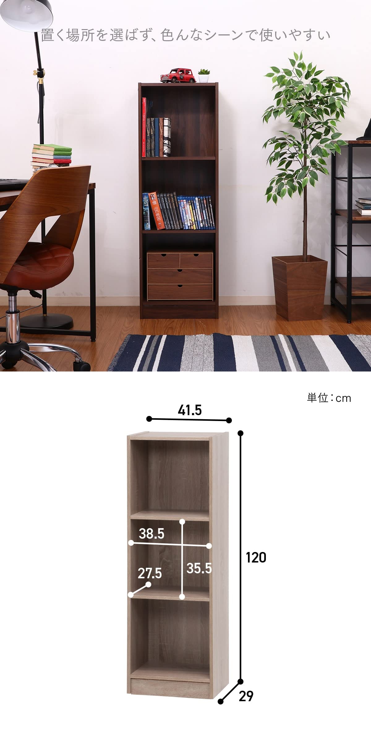 Amazon｜カラーボックス3段 EZBO 組立簡単 A4対応 幅41cm グレー