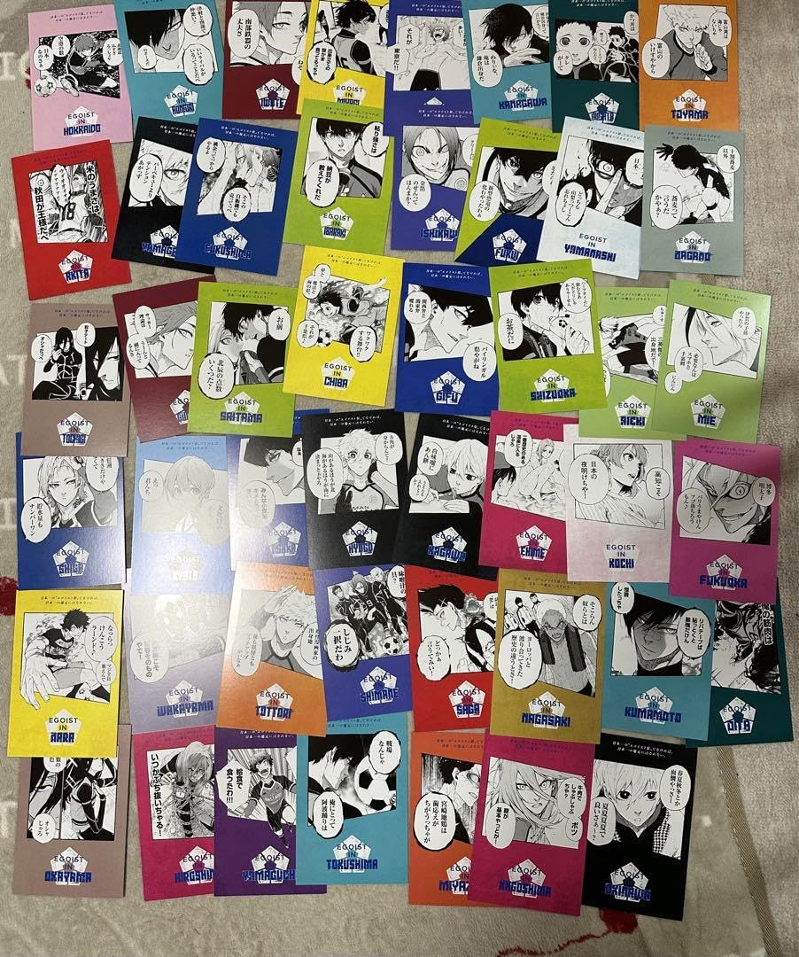 Amazon.co.jp: ブルーロック 47都道府県 エゴイスト県 イラストカード