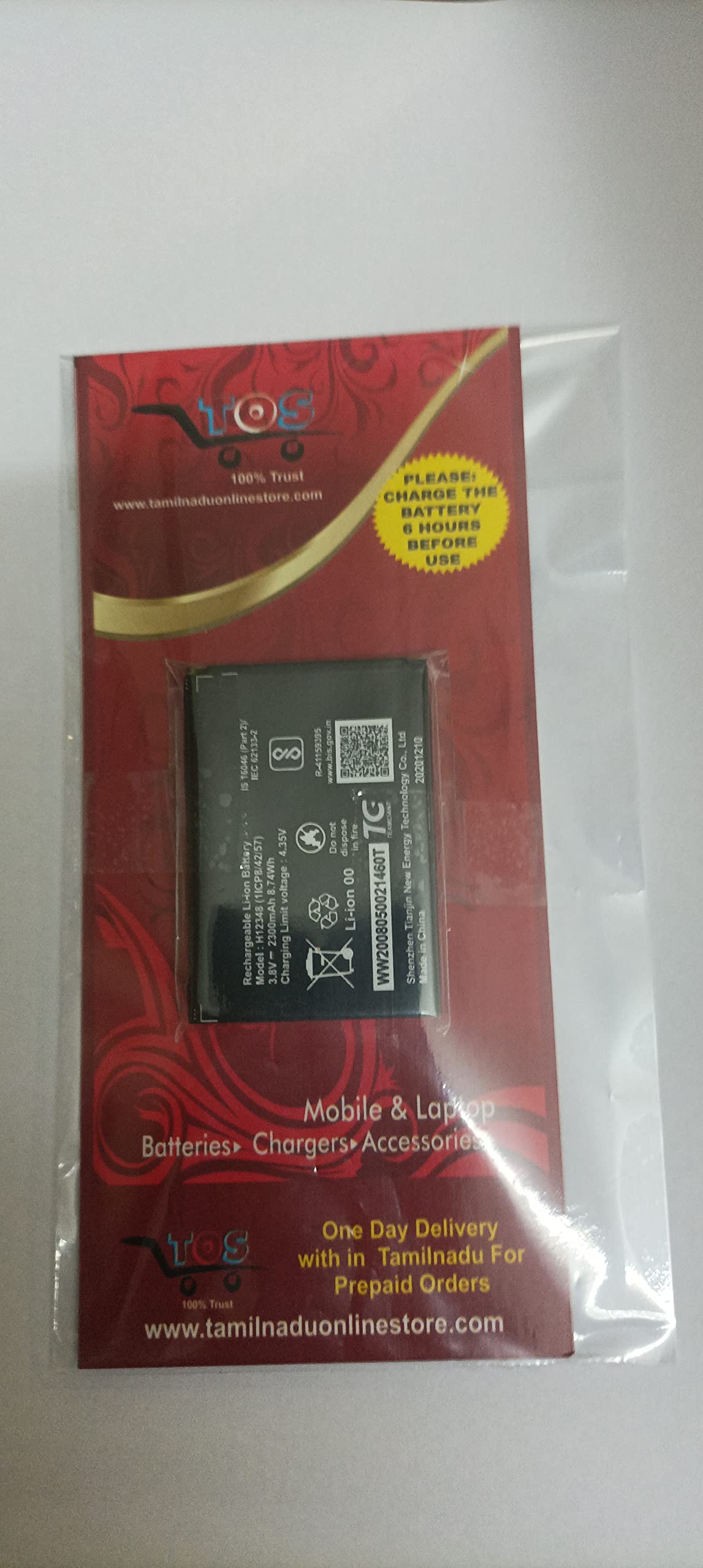 PCS SYSTEM - Battery JIOFI2-M2 4G Hotspot