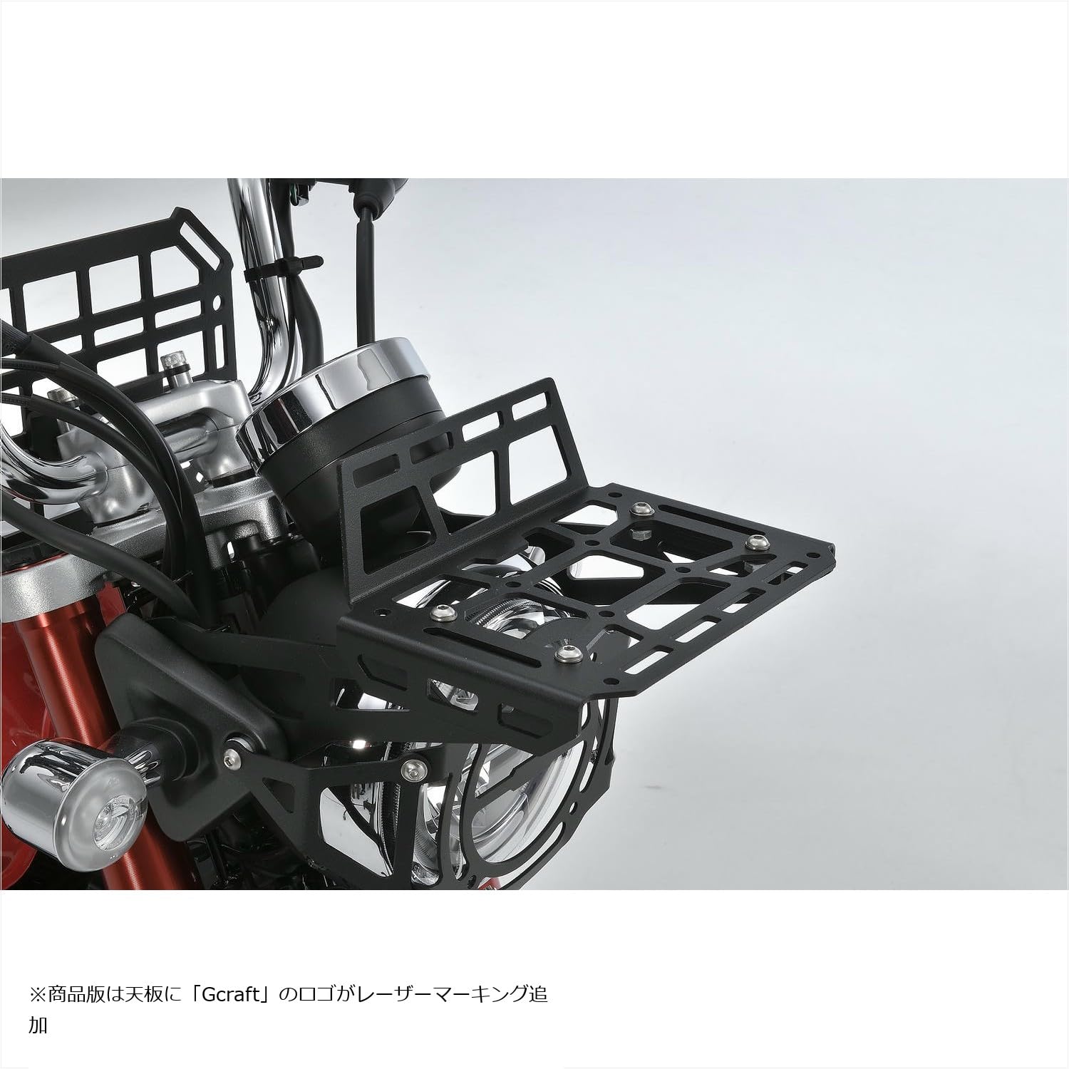 Amazon | Gクラフト(Gcraft) フロントキャリア タイプ2 モンキー125
