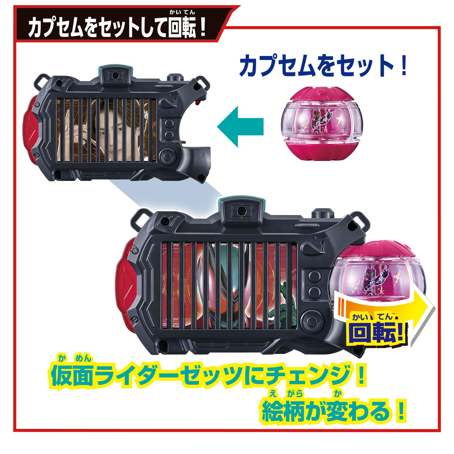 Amazon.co.jp: [バンダイ(BANDAI)] 仮面ライダーゼッツ ゼッツギア