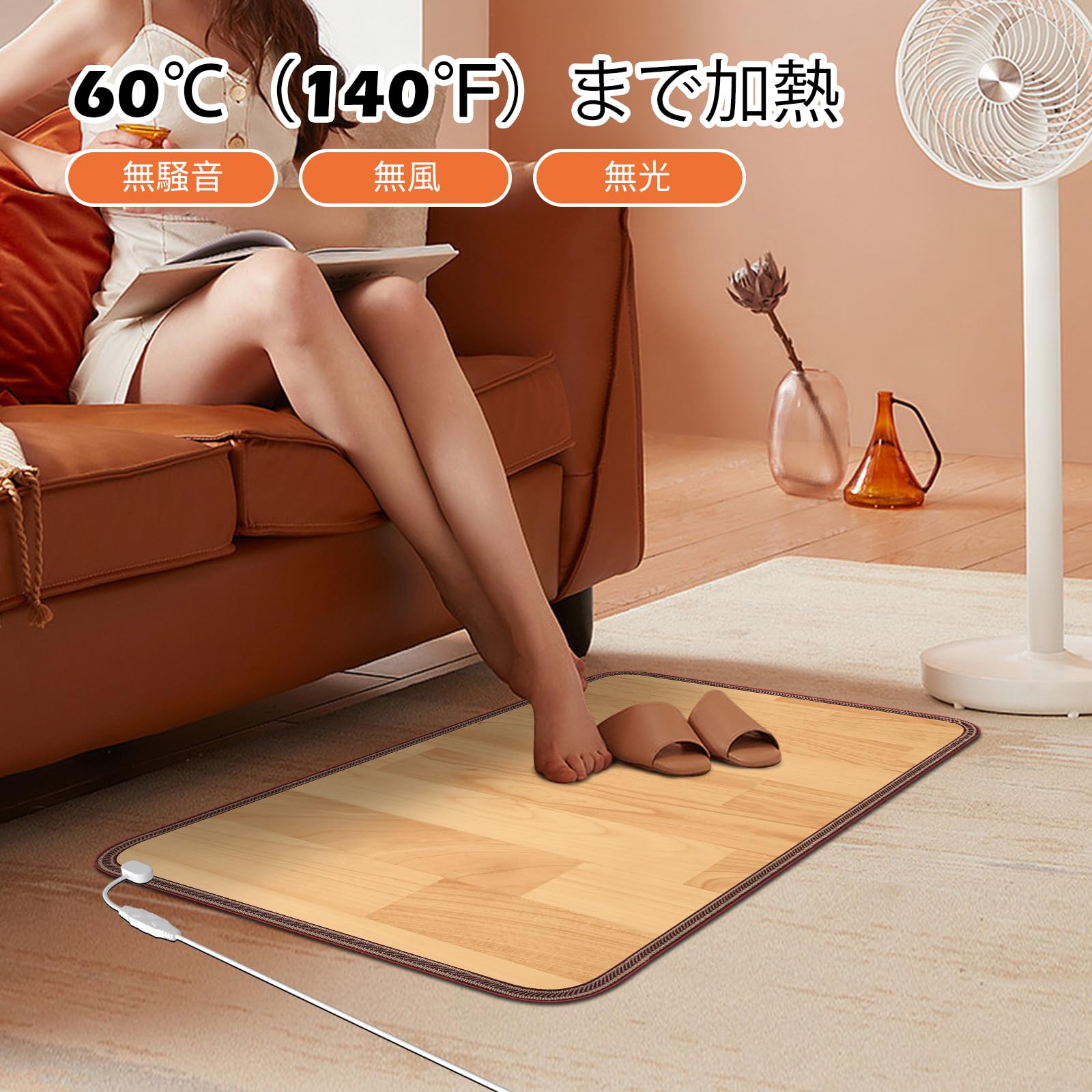 Amazon.co.jp: フットウォーマー 47*36cm 足温器 木目調PVCレザー表面