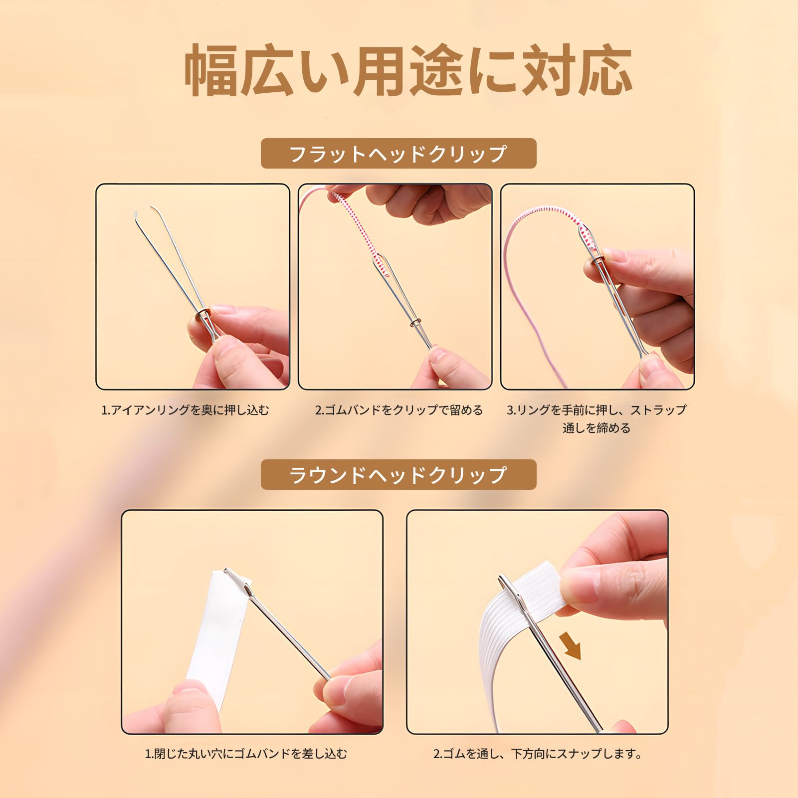 ズボン 紐 通し 方