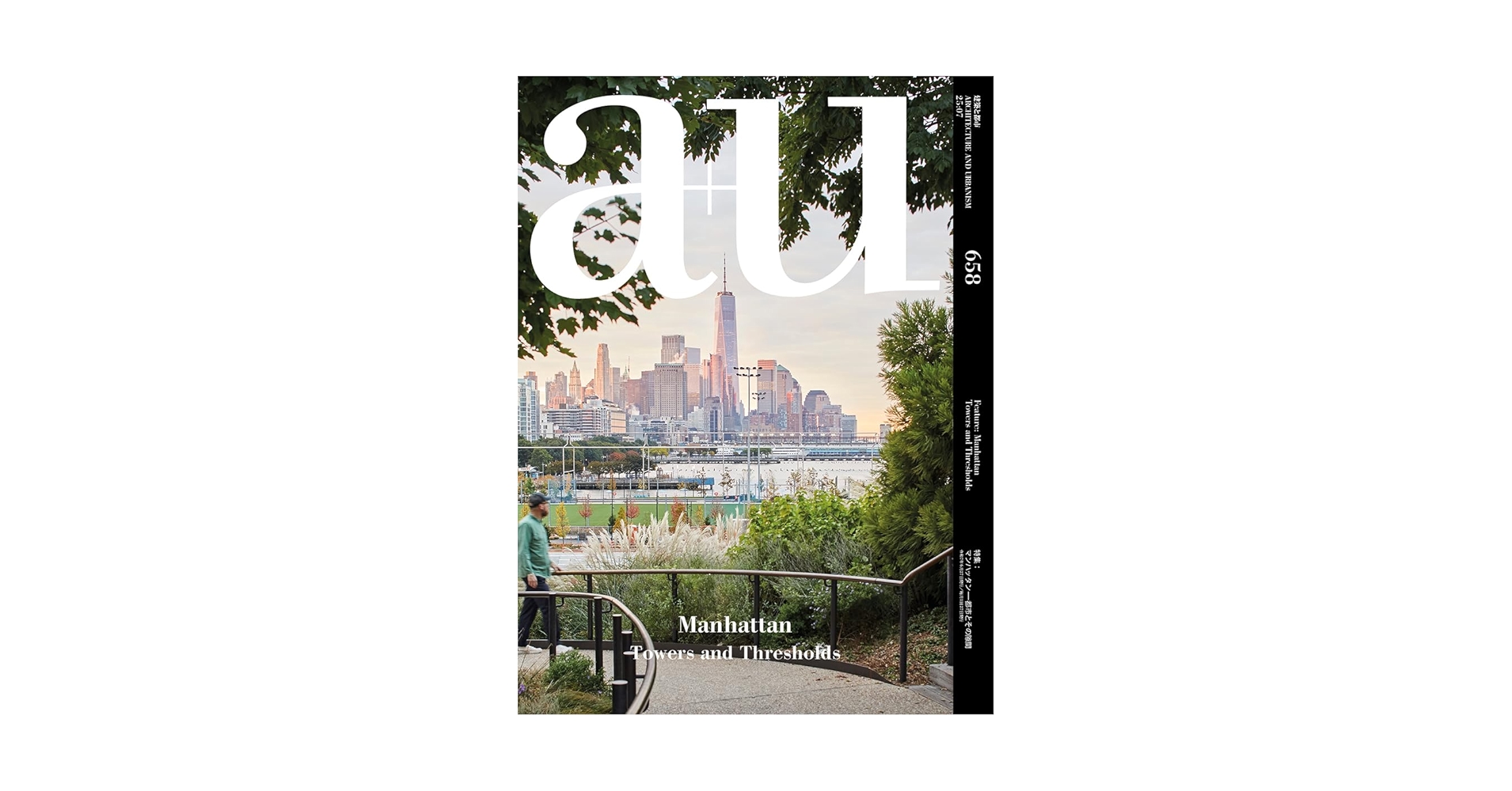 【a+u】 建築と都市 2014年1〜12月 520〜531 12冊セット a+u】 建築と都市 2014年1〜12月 520〜531 12