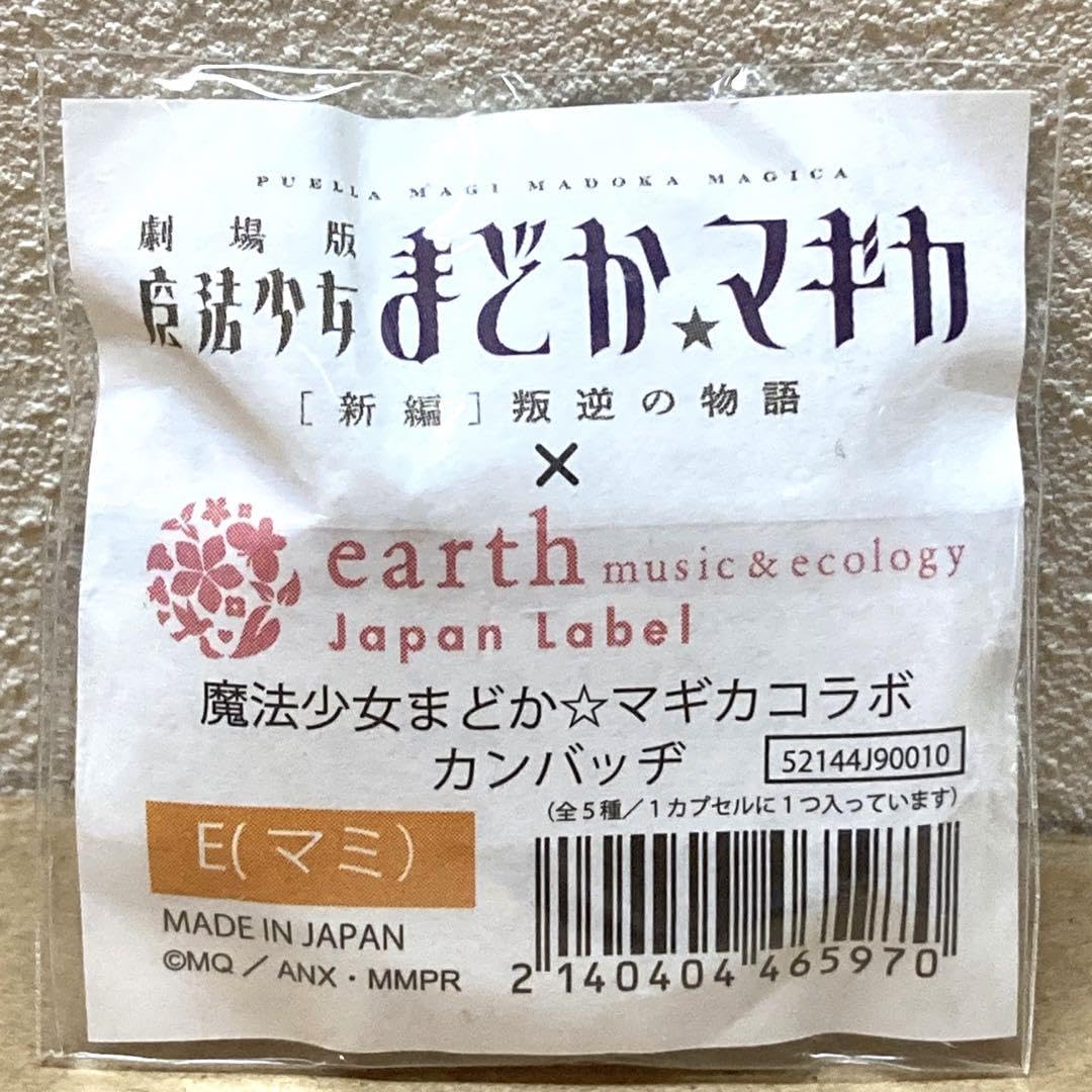 Amazon.co.jp: 魔法少女まどかマギカ 缶バッジ earth 巴マミ