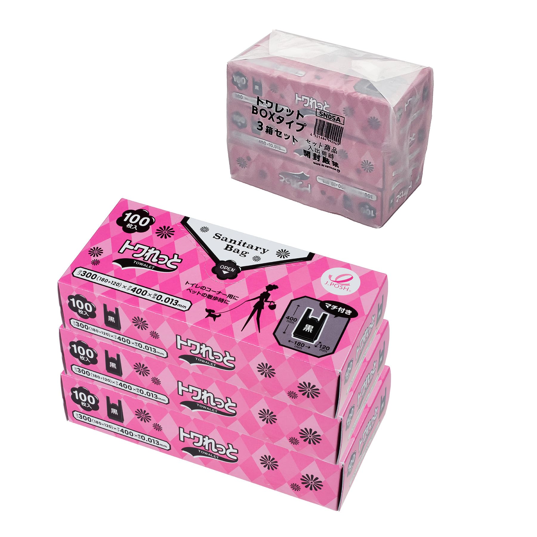 Amazon.co.jp: ジャパックス(JAPACK'S) トワれっとサニタリー袋 黒