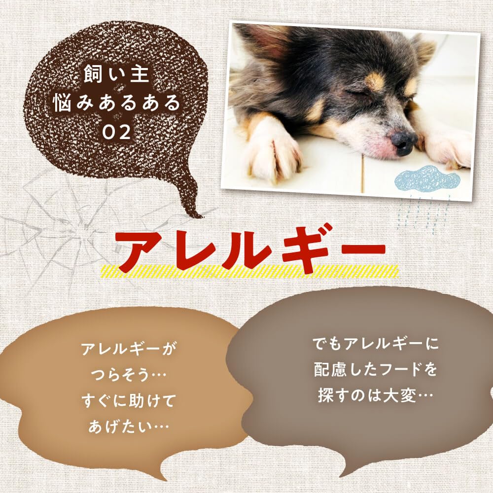 健康いぬ生活 馬肉自然づくりプレミアム ドッグフード