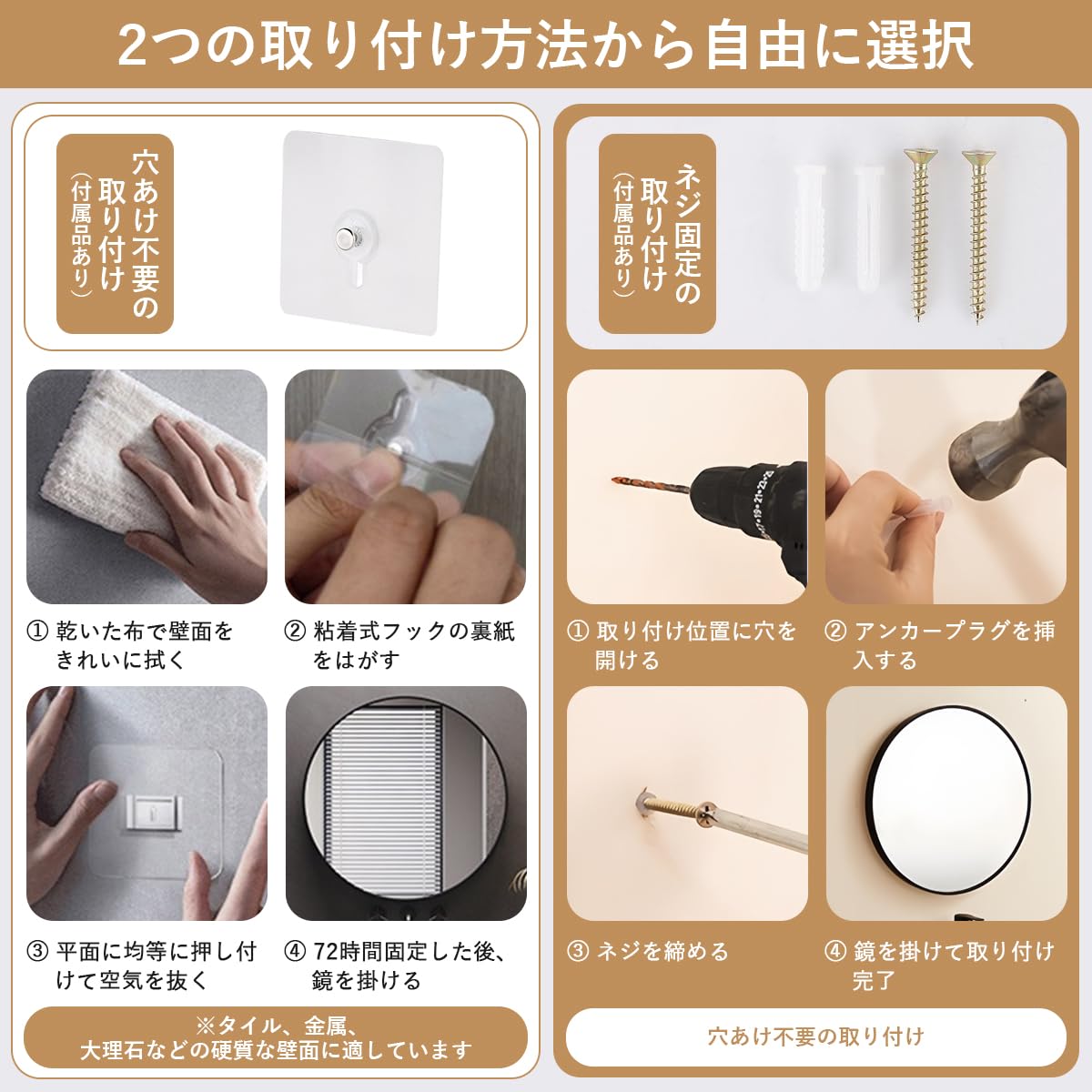 Amazon.co.jp: TechPeak 鏡 壁掛け ウォールミラー 丸鏡 壁掛け鏡 円形