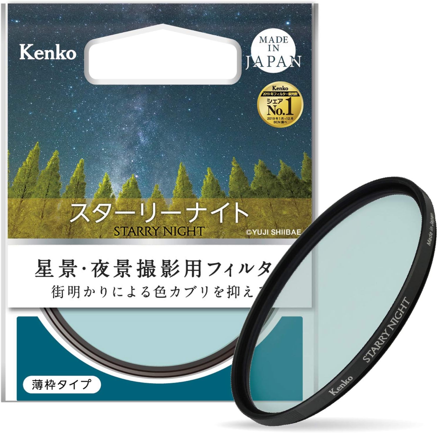 ケンコー(Kenko) レンズフィルター