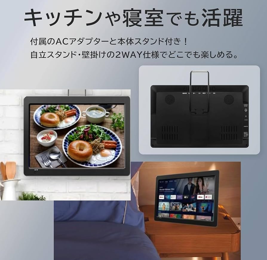 Amazon.co.jp: KEIYO 【ヘッドレストリアモニター 】Android TV