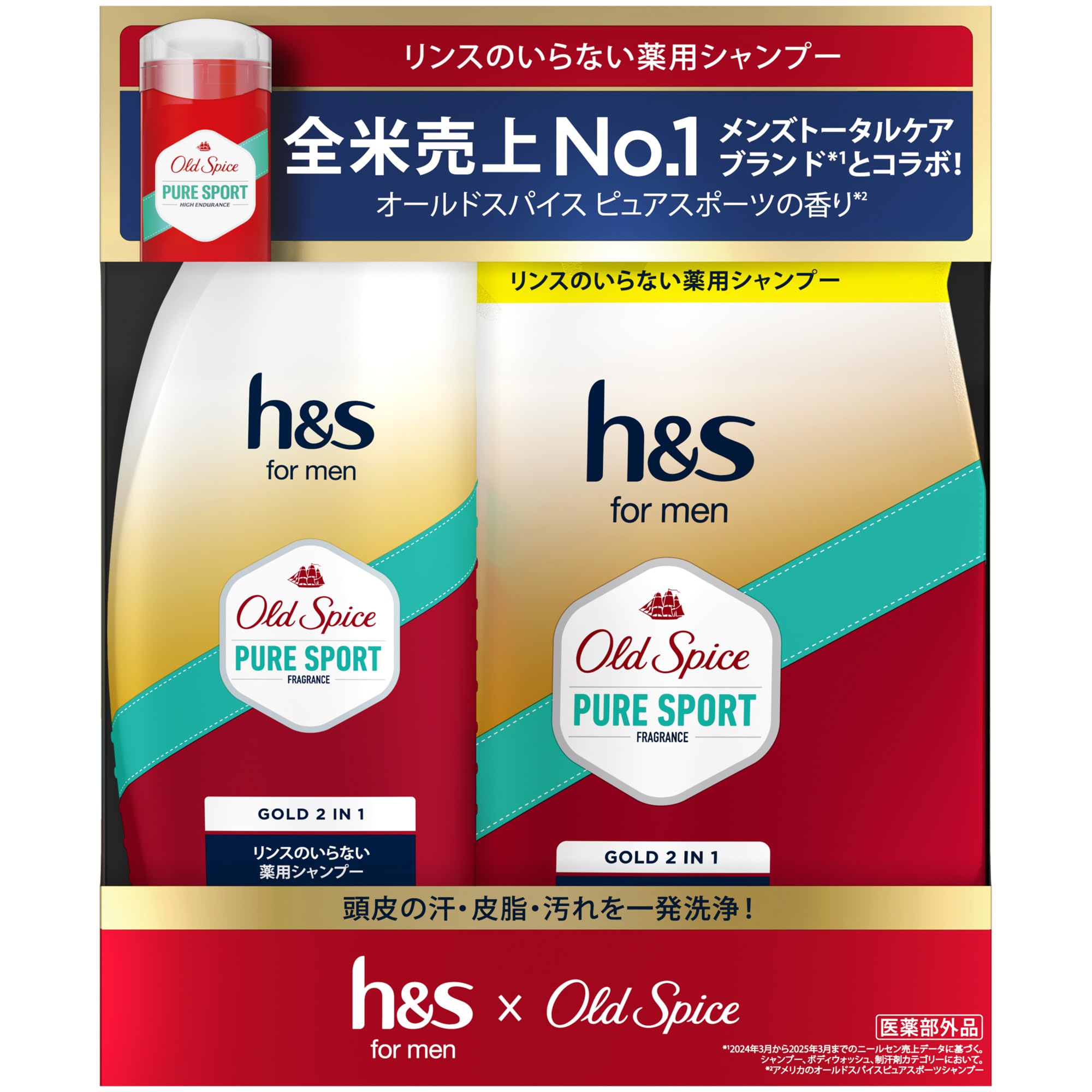 h&s x オールドスパイス シャンプー ７本セット Amazon | h&s for men ゴールド 2in1 オールドスパイス ピュアスポーツ