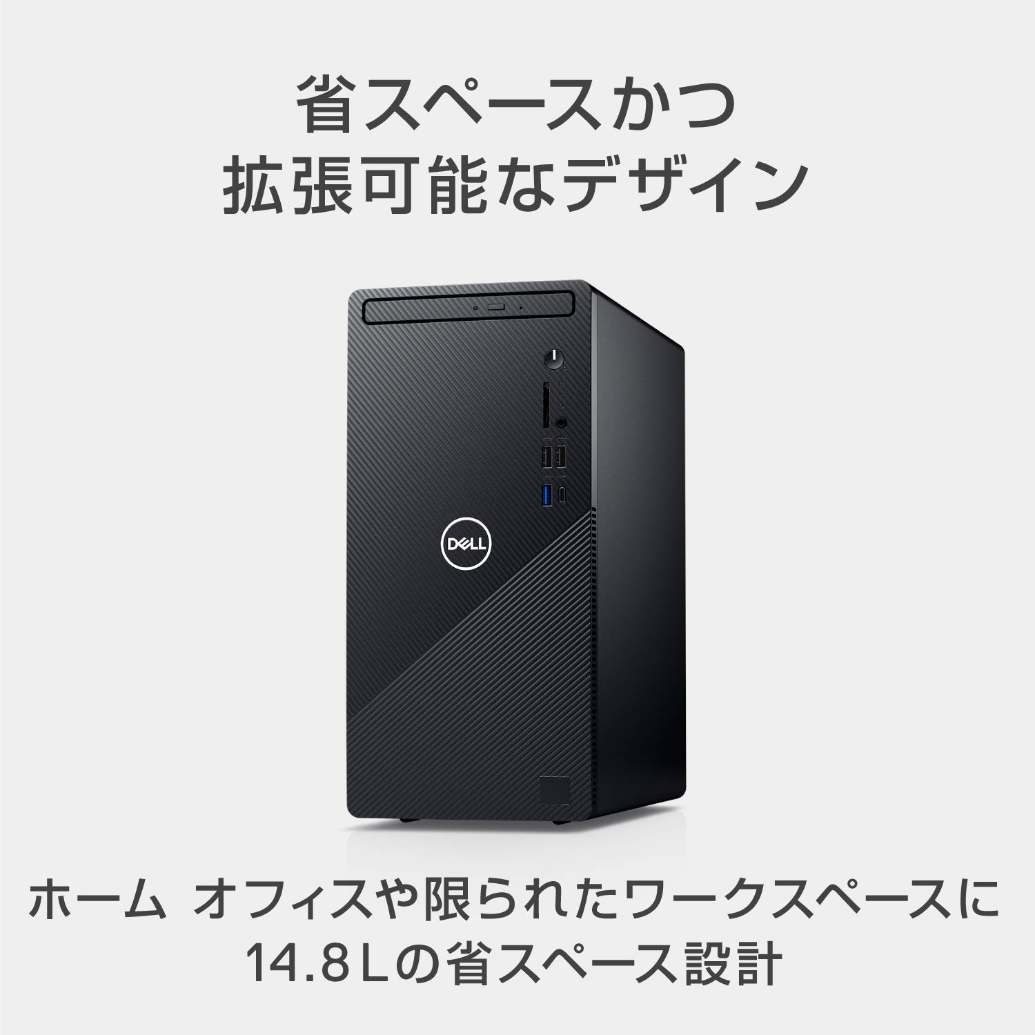 Amazon.co.jp: 【MS Office Home&Business付き】Dell コンパクト 